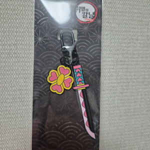 귀멸의 칼날 귀칼 일륜도 키링 칸로지 미츠리