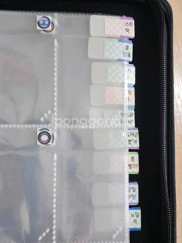가오레칩 보관 파우치랑 앨범--1