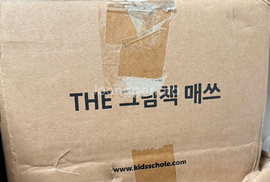 더그림책매쓰--0