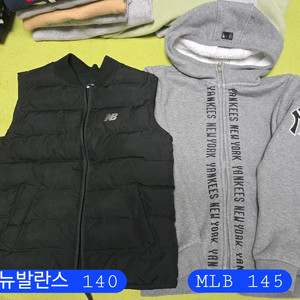 뉴발란스 패딩조끼 140 + MLB 양털후드집업 145