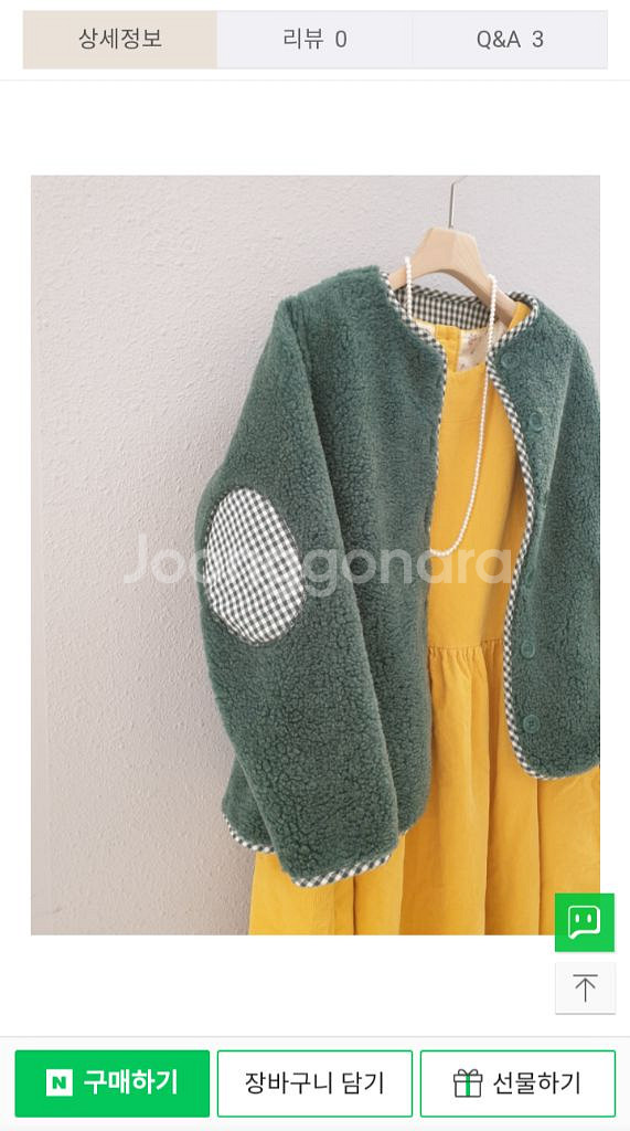 덤블 플리스 가디건--0