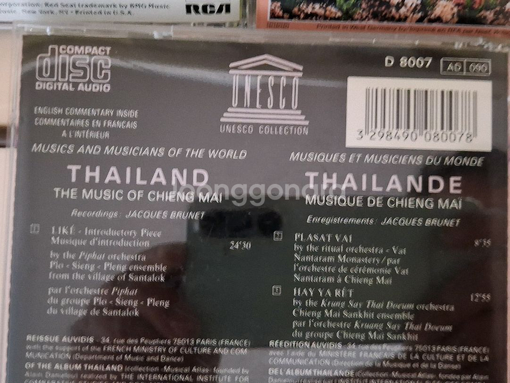 클래식 CD 4장전화01071122500--1