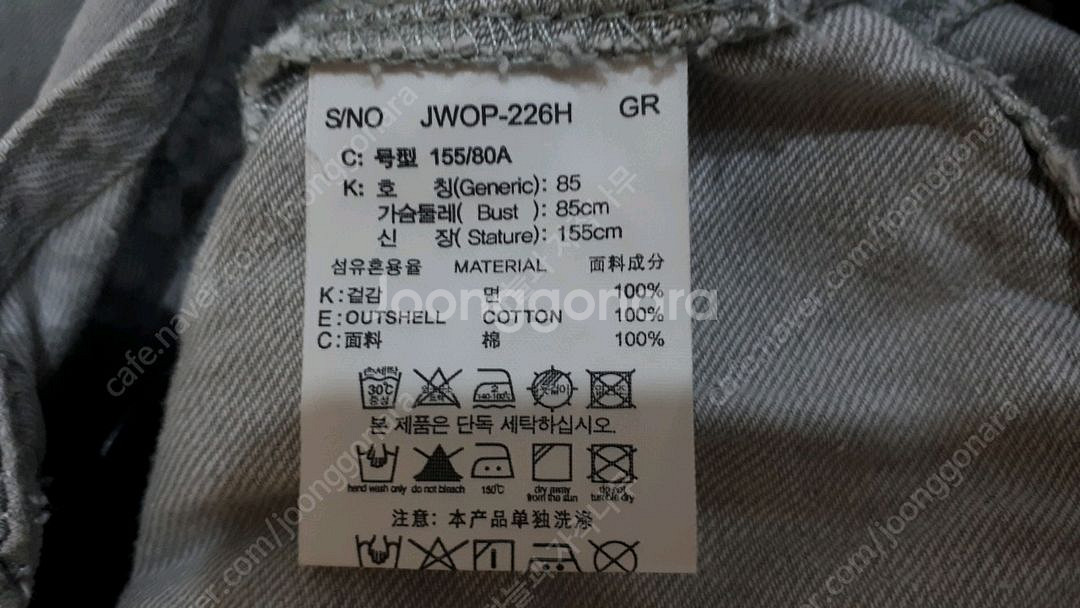 새상품 쥬시쥬디 J셔링데님원피스(착불)--7