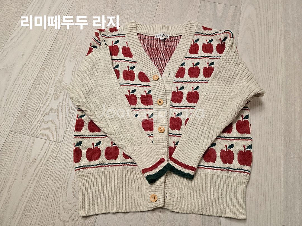 쌍둥이 여아 가디건 로아앤제인 리미떼두두--1