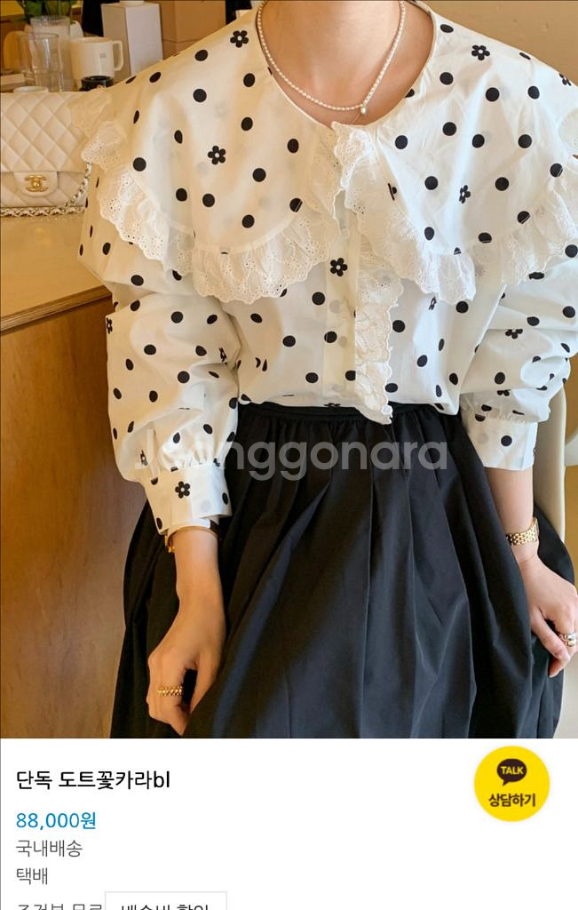 바이씨니 도트꽃카라--1