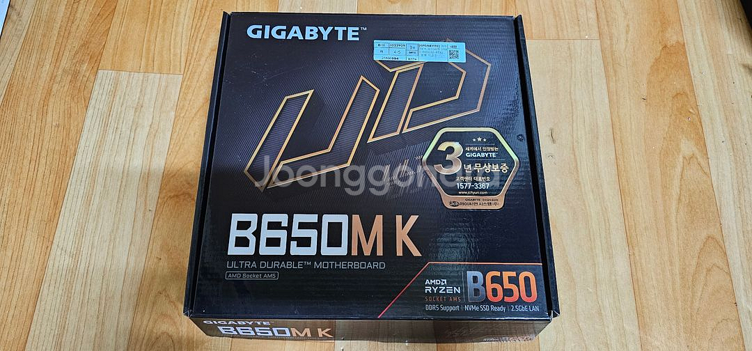 기가바이트 B650M K AMD 메인보드 판매합니다--2