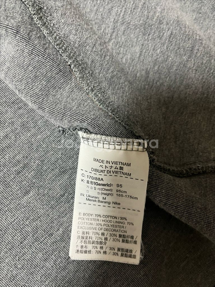 나이키 후드집업 95--4