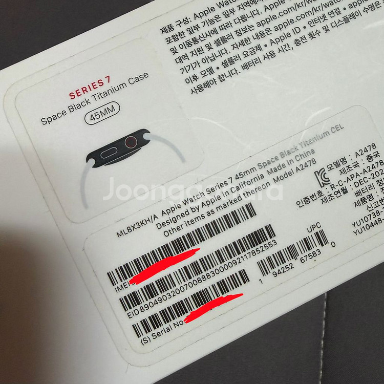 애플워치7 티타늄 블랙 45mm 리퍼 풀구성--8
