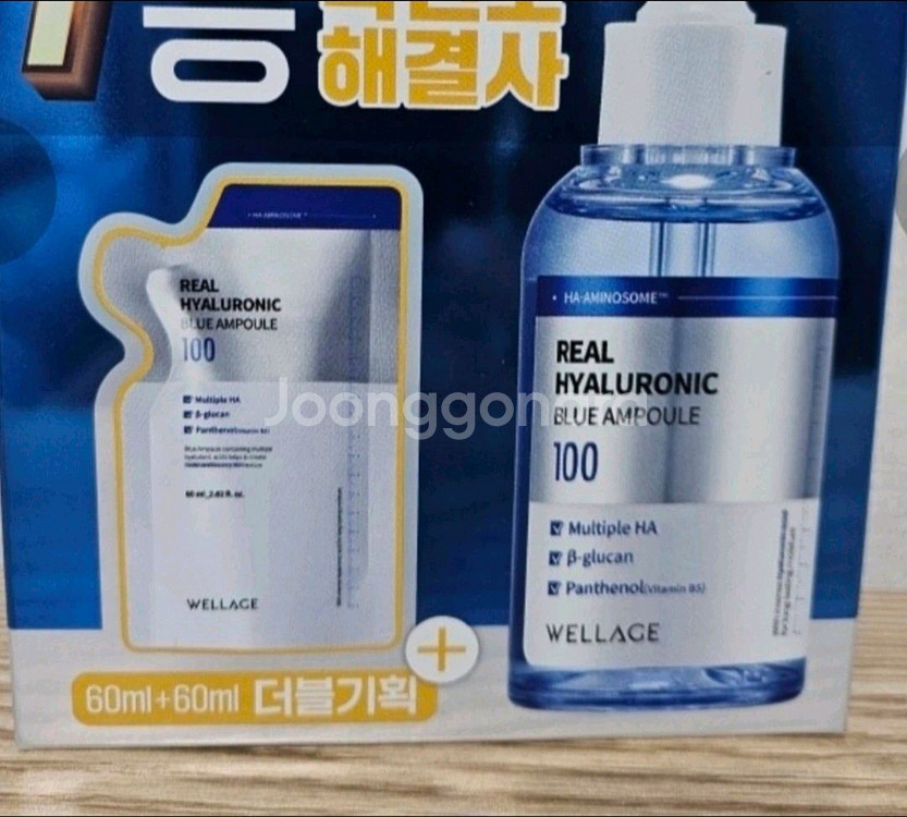웰라쥬 리얼 히알루로닉 블루 100 앰플120ml기획--1