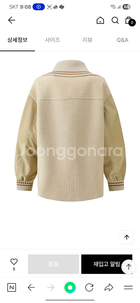 씨씨클럽 패딩코트 55새상품--1