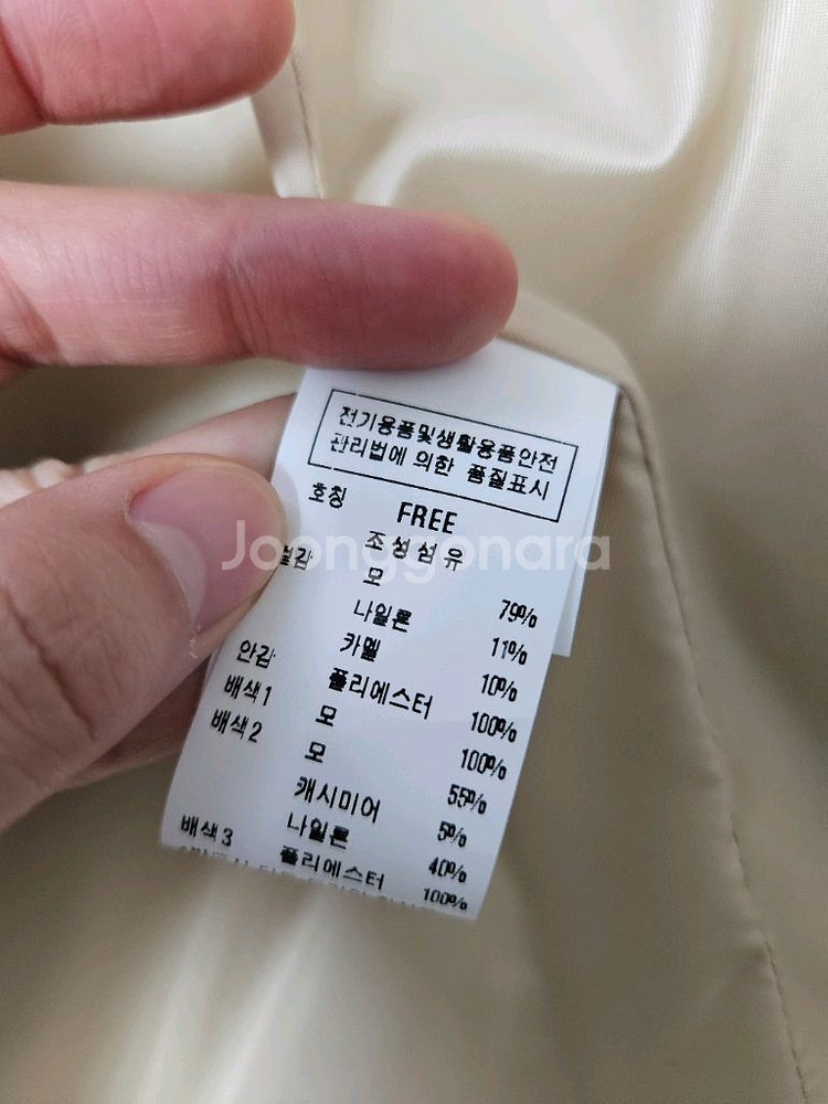 씨씨클럽 패딩코트 55새상품--7