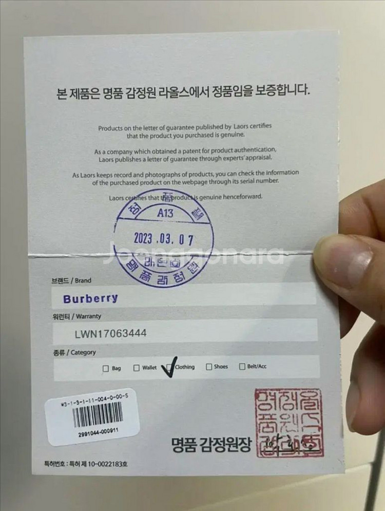 버버리 체크 후드티--4