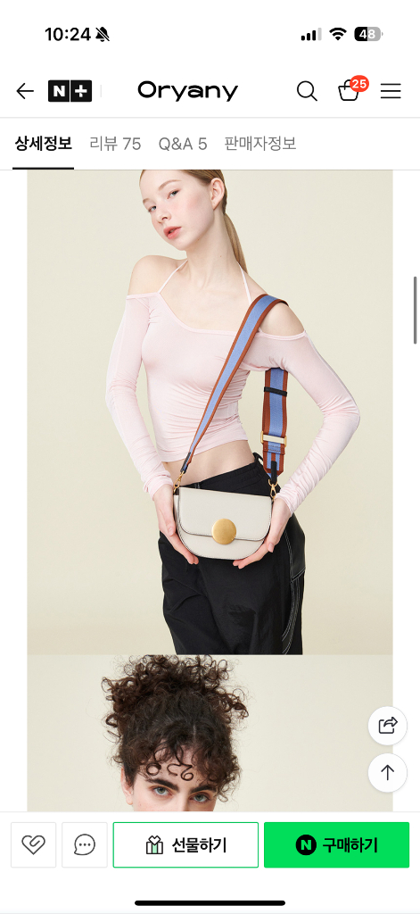 오야니 로티 새들 크로스바디백 이미지