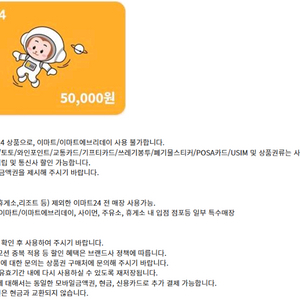 팔공티 빽다방 폴바셋 노브랜드버거 서브웨이 틴캐시 바나프레소 텐퍼센트커피 셀렉토커피 스쿨푸드 이마트24 더바디샵