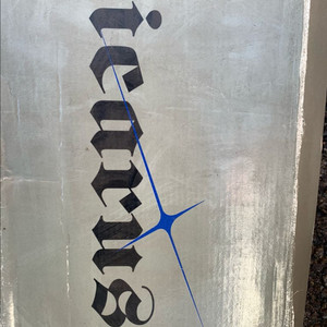 이카루스 7인치 미드우퍼 금도금 제품 판매