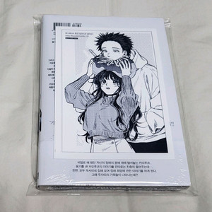 향기로운 꽃은 늠름하게 핀다 17권(더블특전,미개봉)+애니메이트특전