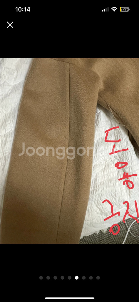 최종가 씨호린 르메리스 코트 콜롬보 최상 캐시미어 이중지 새상품--4