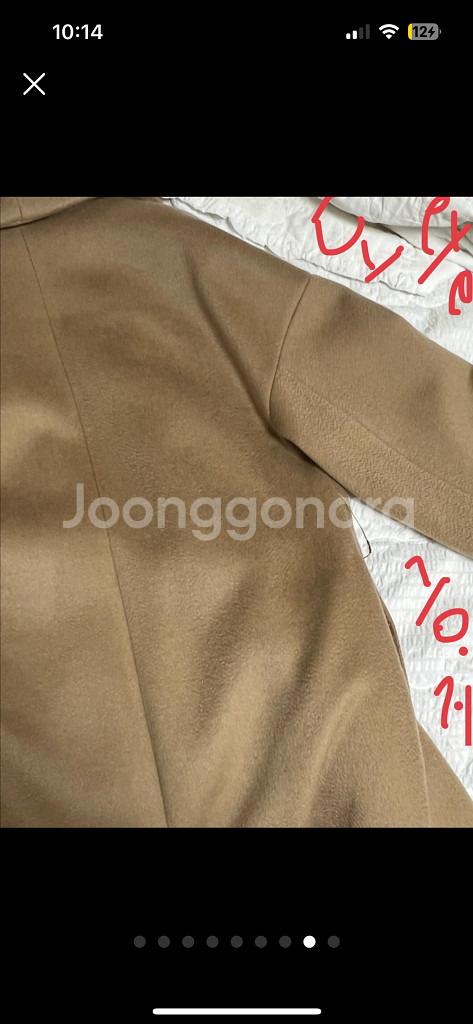 최종가 씨호린 르메리스 코트 콜롬보 최상 캐시미어 이중지 새상품--6