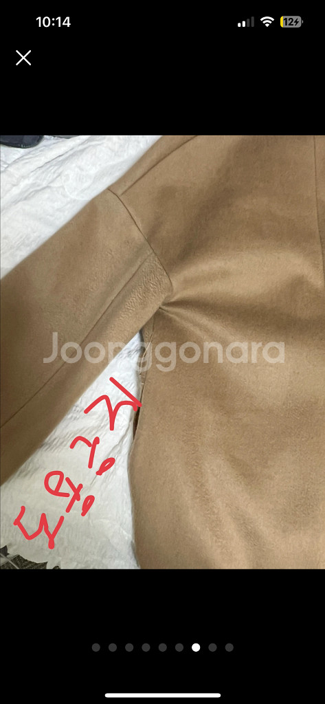 최종가 씨호린 르메리스 코트 콜롬보 최상 캐시미어 이중지 새상품--5