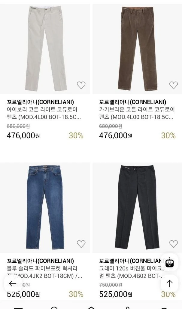 꼬르넬리아니 아이디 럭셔리라인 데님 팬츠 블루진 이미지