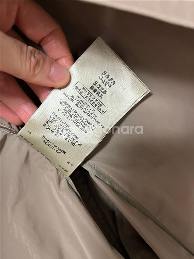 버버리 여성 트렌치코트--8