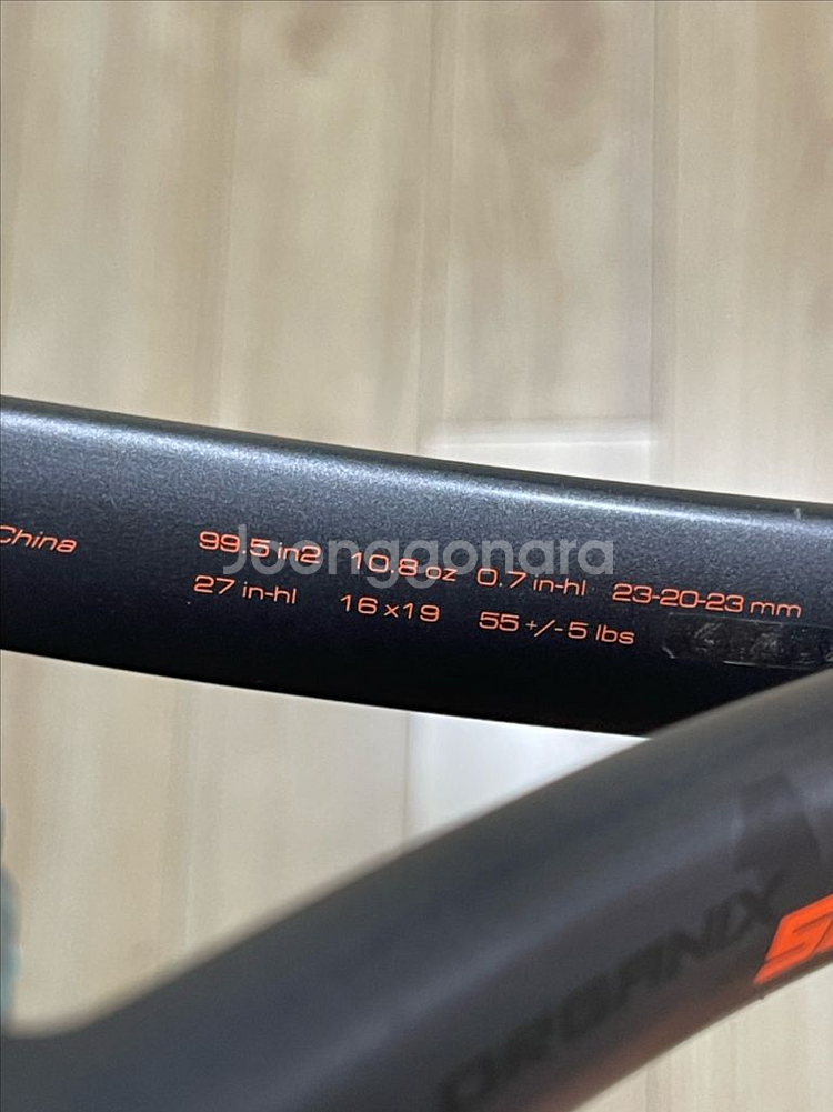 뵐클 오가닉 V1 프로 슈퍼지 테니스라켓 팝니다--7