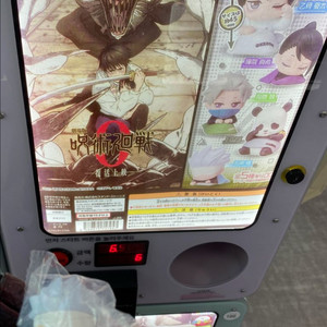 (새상품)주술회전 고죠 사토루 피규어