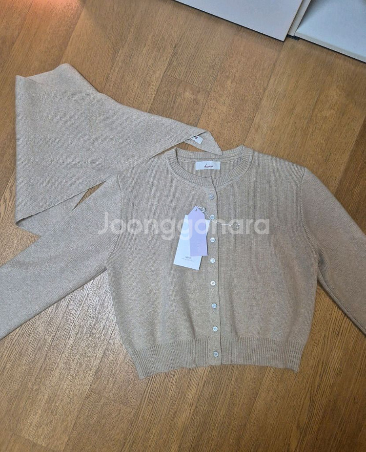 하네 가디건 오트밀 새제품--1