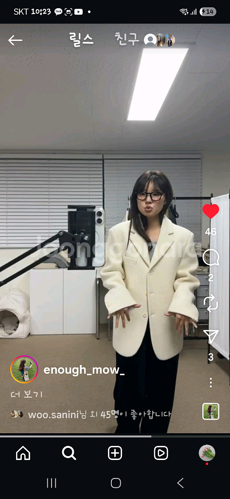 아이보리 코트--1