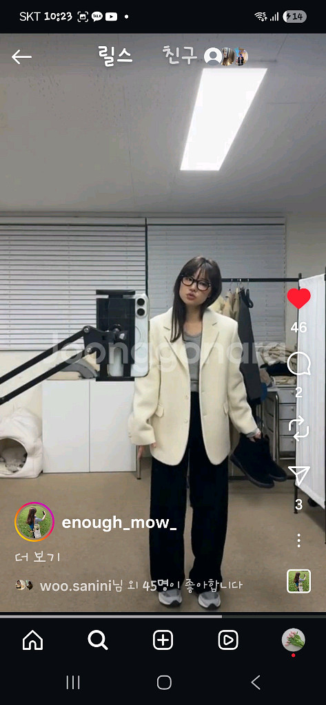 아이보리 코트--2