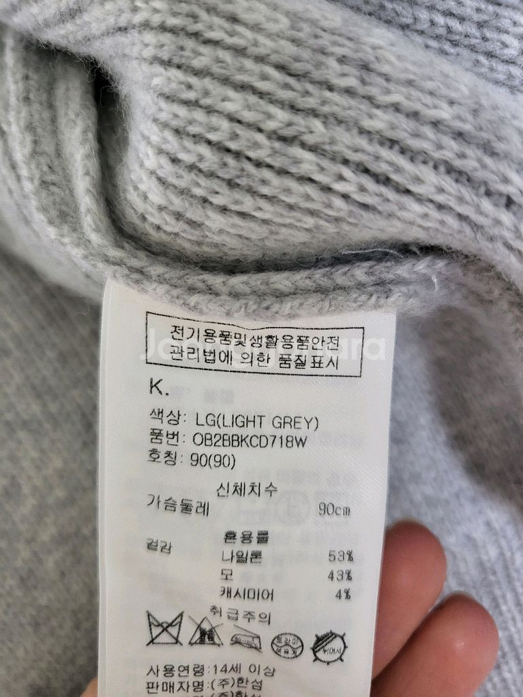 오브제 아뜰리에 펄 라인 니트 가디건 셋업--2