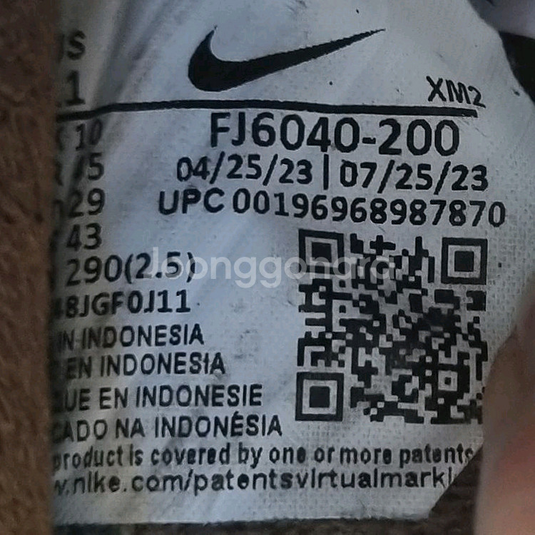 나이키 버로우 남성패딩슬리퍼290.--5