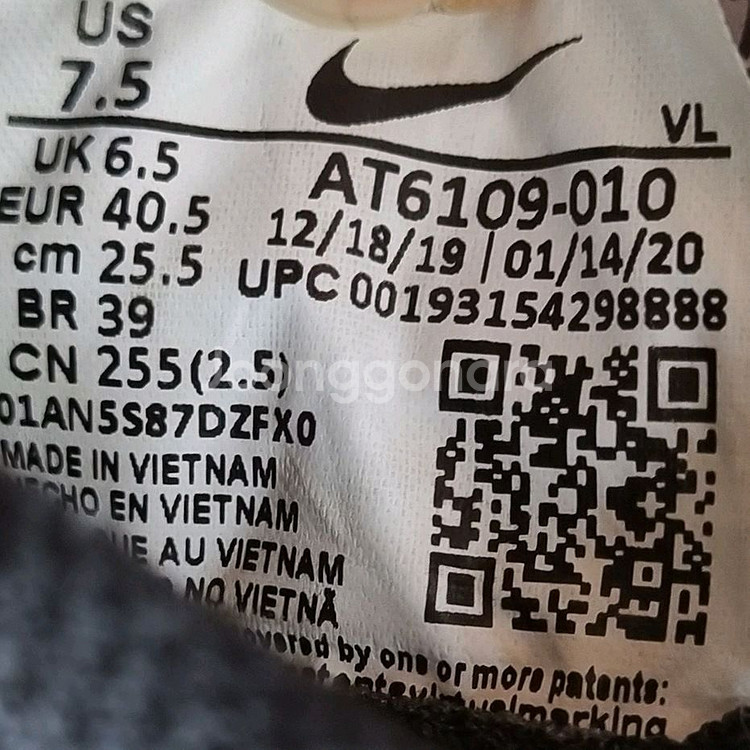 나이키 티엠포 레전드8 풋살화255.--5