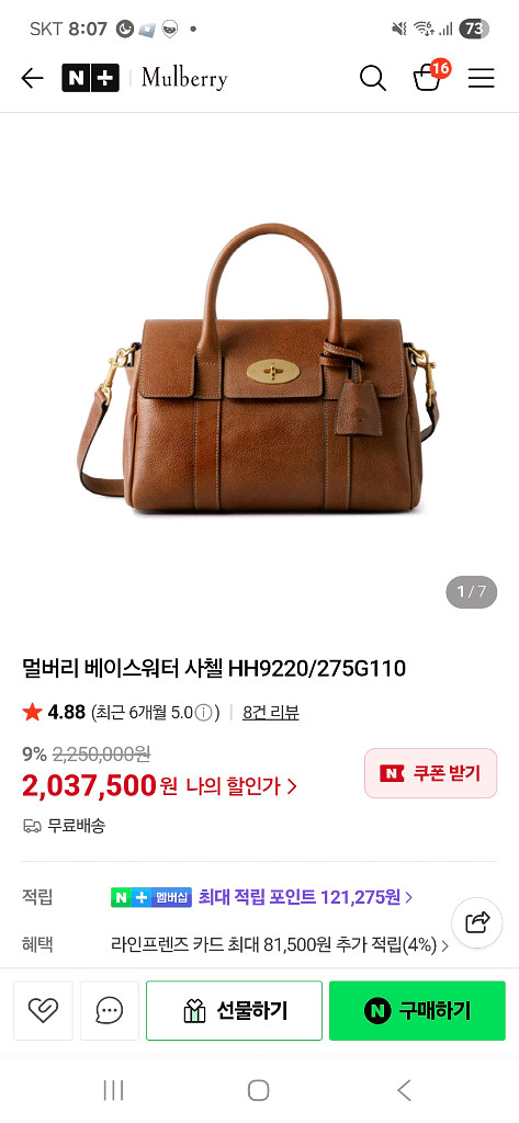 베이스워터 사첼백--0