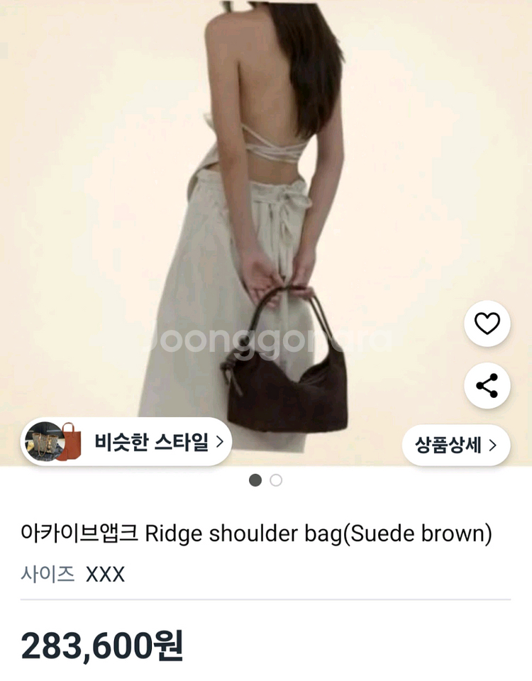 아카이브앱크 릿지 셔링 가죽 숄더백 슈가글로우--2