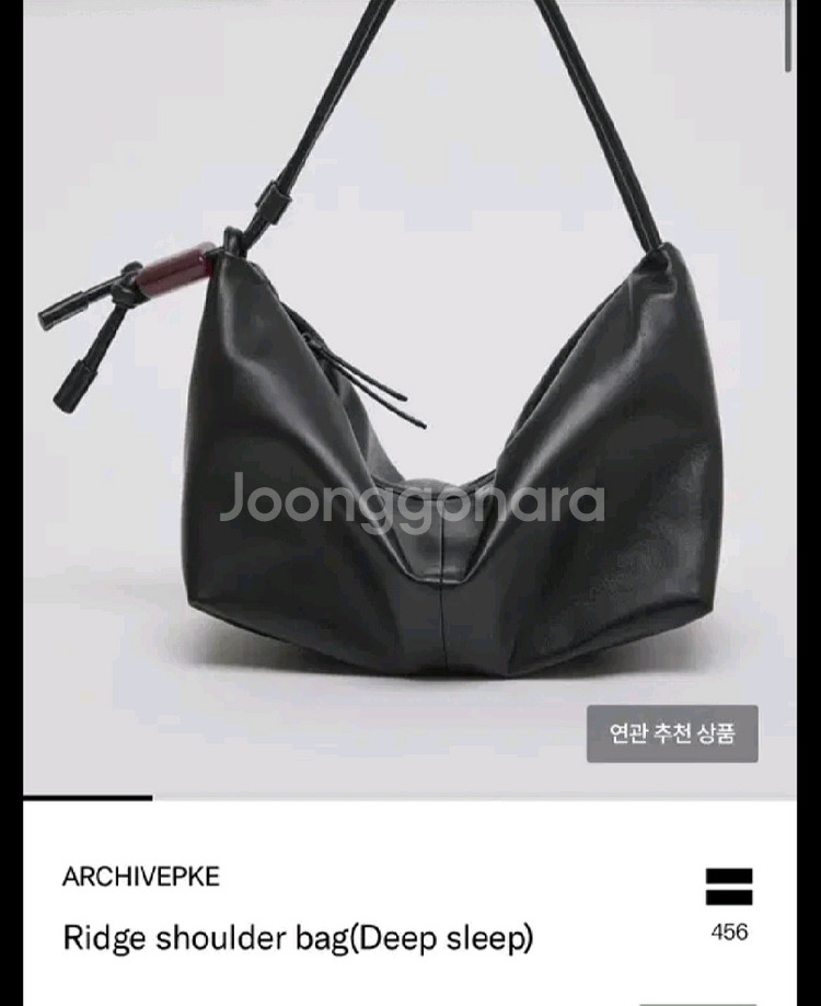 아카이브앱크 릿지 셔링 가죽 숄더백 슈가글로우--1