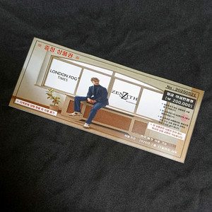 런던포그 제니스 상품권