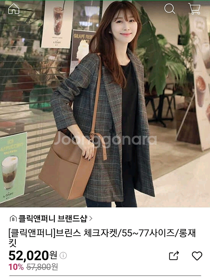 정품)클릭앤퍼니 박시 여성 춘추 롱자켓 55-66 새것수준--1