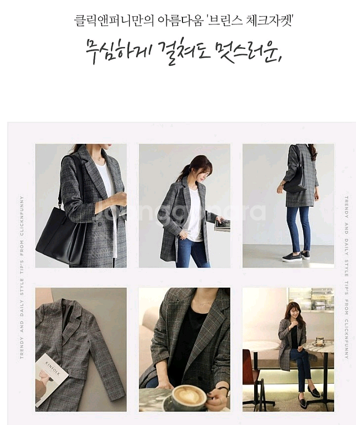 정품)클릭앤퍼니 박시 여성 춘추 롱자켓 55-66 새것수준--2