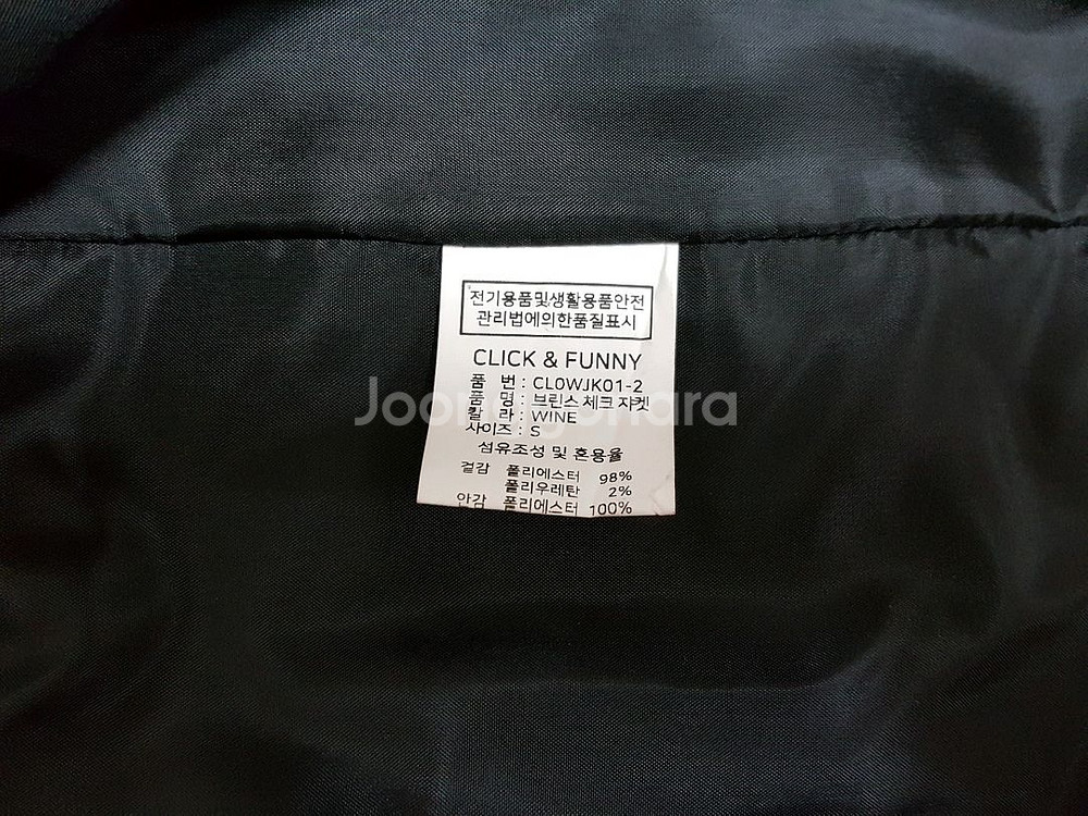 정품)클릭앤퍼니 박시 여성 춘추 롱자켓 55-66 새것수준--7