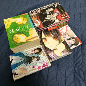 만화책 일괄