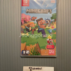 미개봉) 닌텐도 스위치 마인크래프트