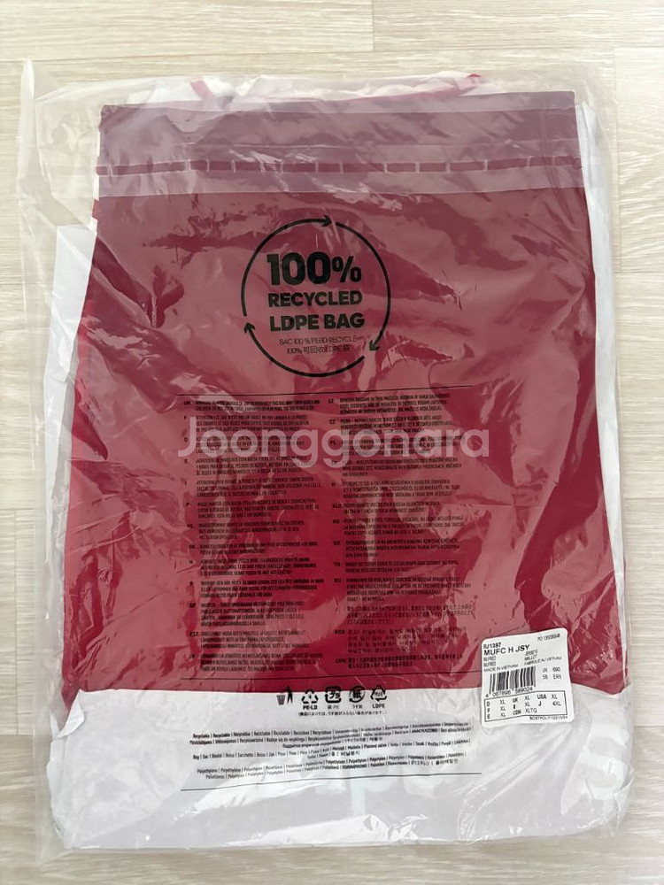 (미개봉)맨유 유니폼 24-25 홈--1