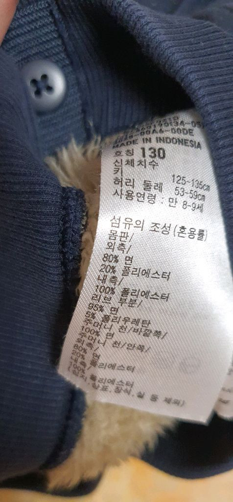 (완료)아동 플리스 세트 130 기모바지130 외--6