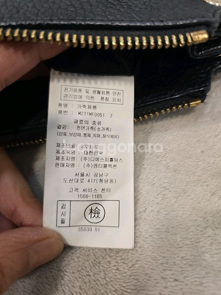 메트로시티 블랙 가죽 숄더백 태슬 장식--8