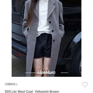 디애퍼처 코트 50S Liiy wool coat