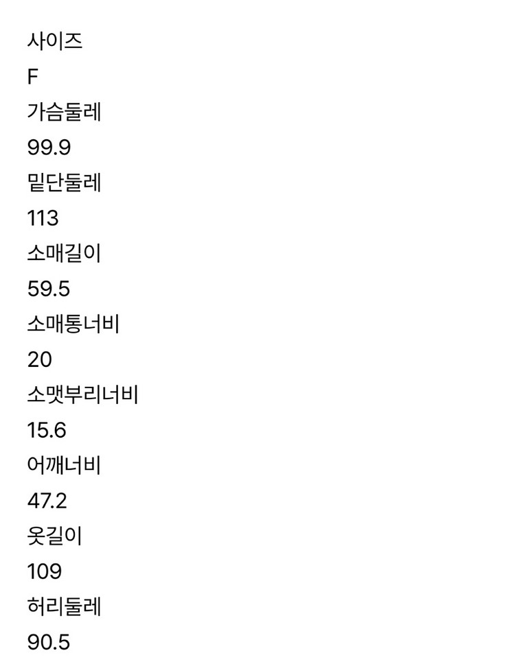 디애퍼처 코트 50S Liiy wool coat--2