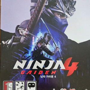 닌자가이엔 4 게임