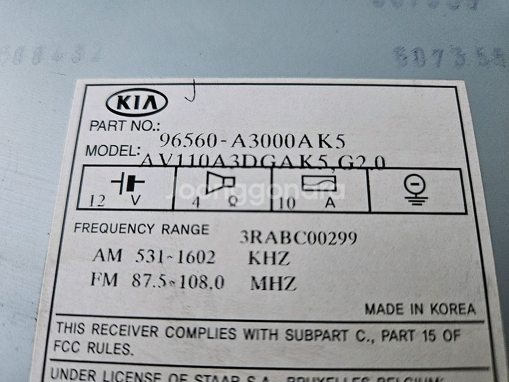 기아 레이 순정 AVN 오디오 시스템--1