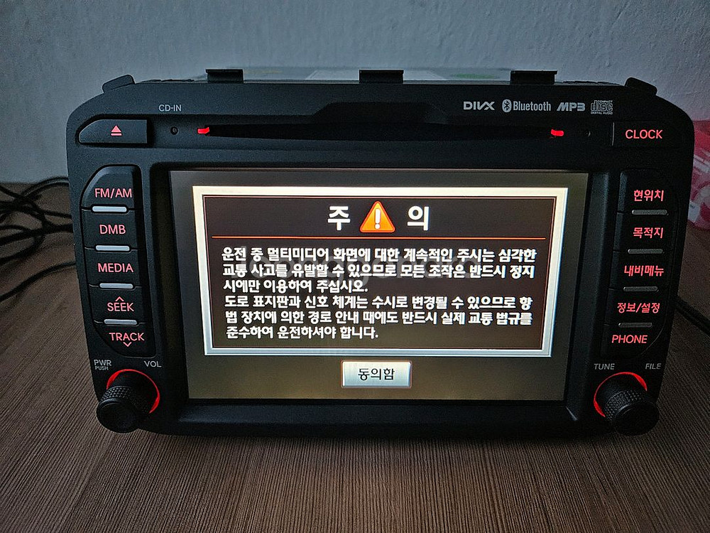 기아 레이 순정 AVN 오디오 시스템--3